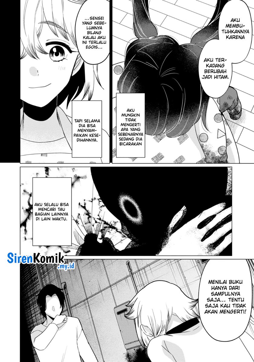 Kaya-chan wa Kowakunai