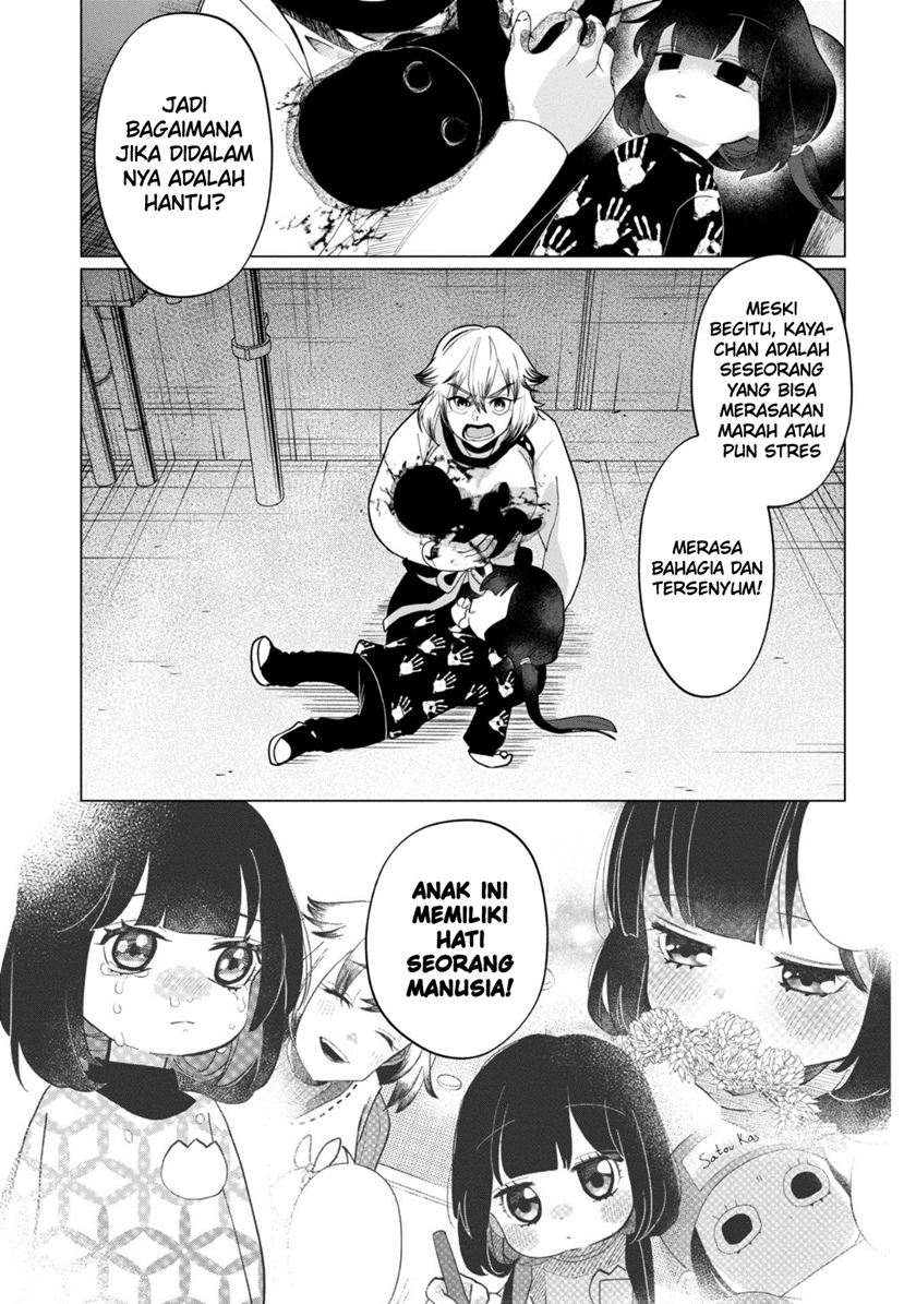 Kaya-chan wa Kowakunai