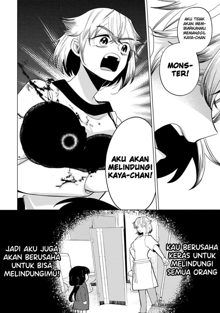 Kaya-chan wa Kowakunai