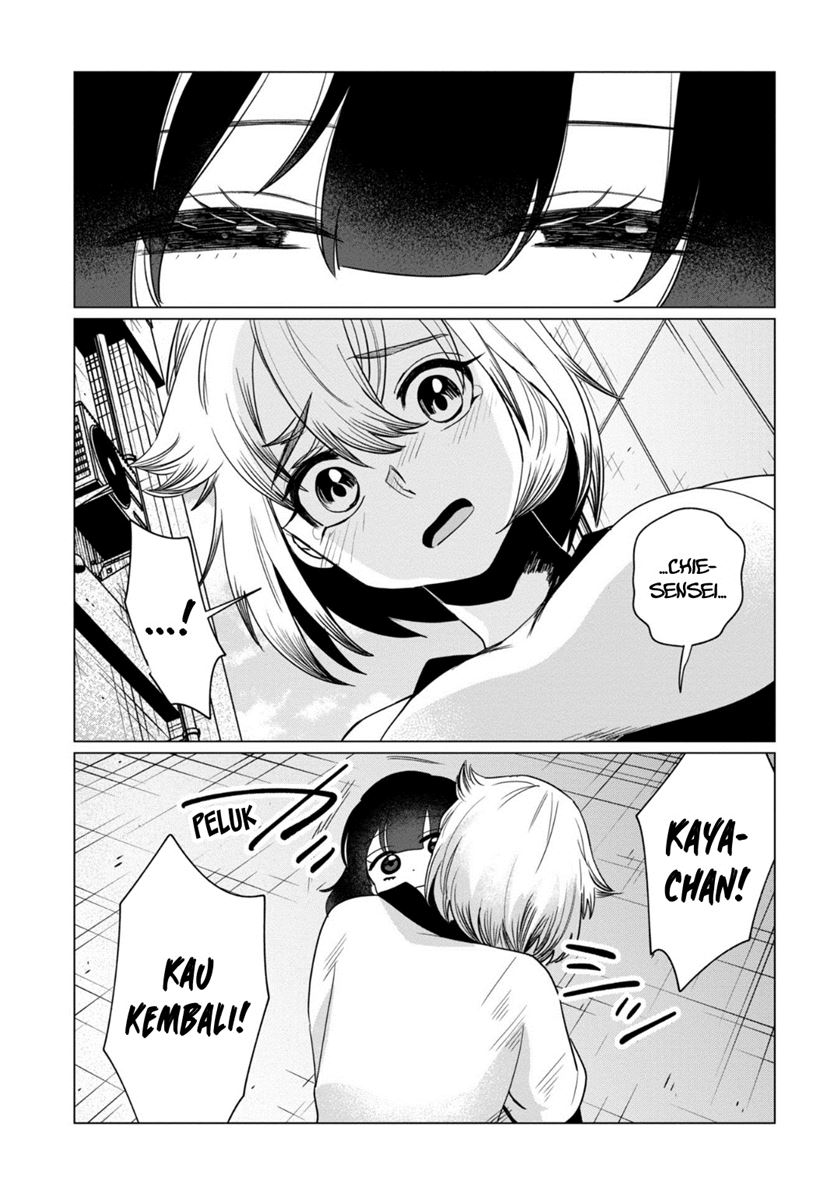 Kaya-chan wa Kowakunai