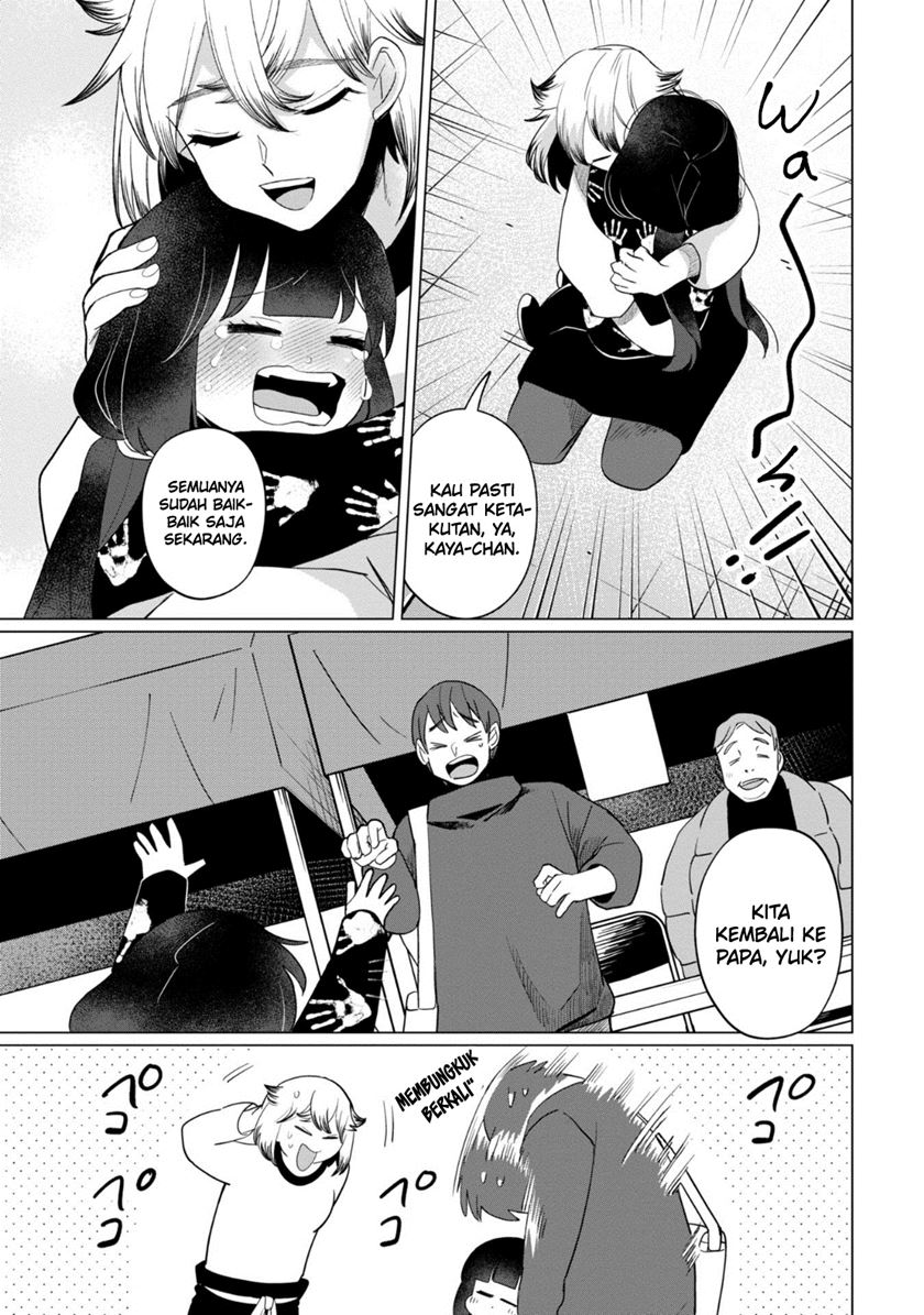 Kaya-chan wa Kowakunai