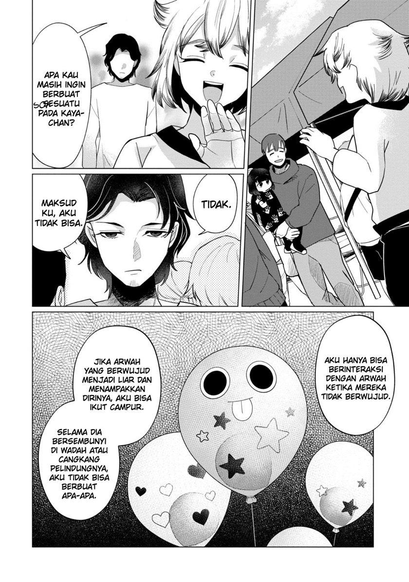 Kaya-chan wa Kowakunai