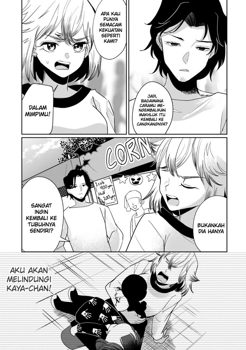 Kaya-chan wa Kowakunai