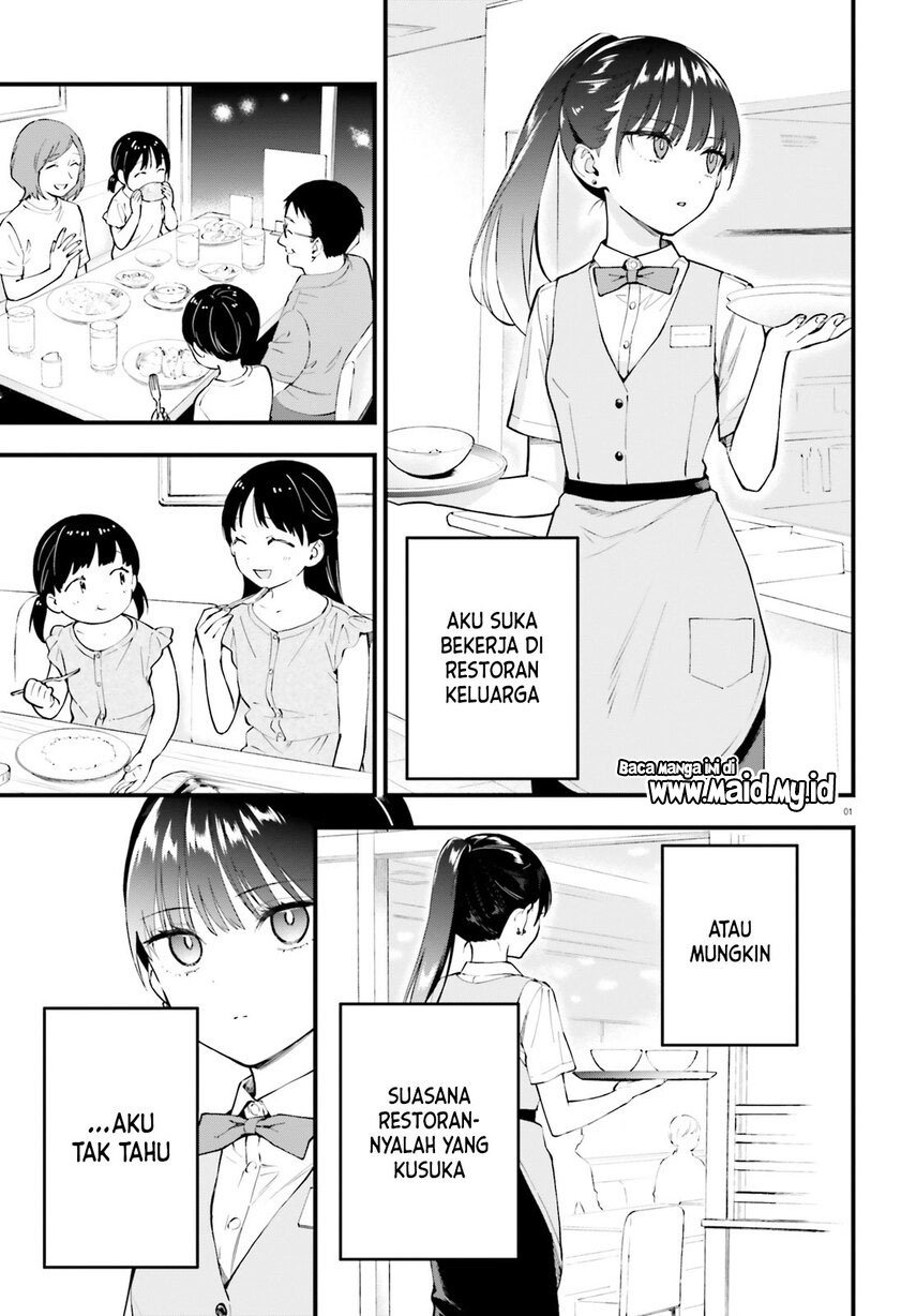 Keiyaku Shimai