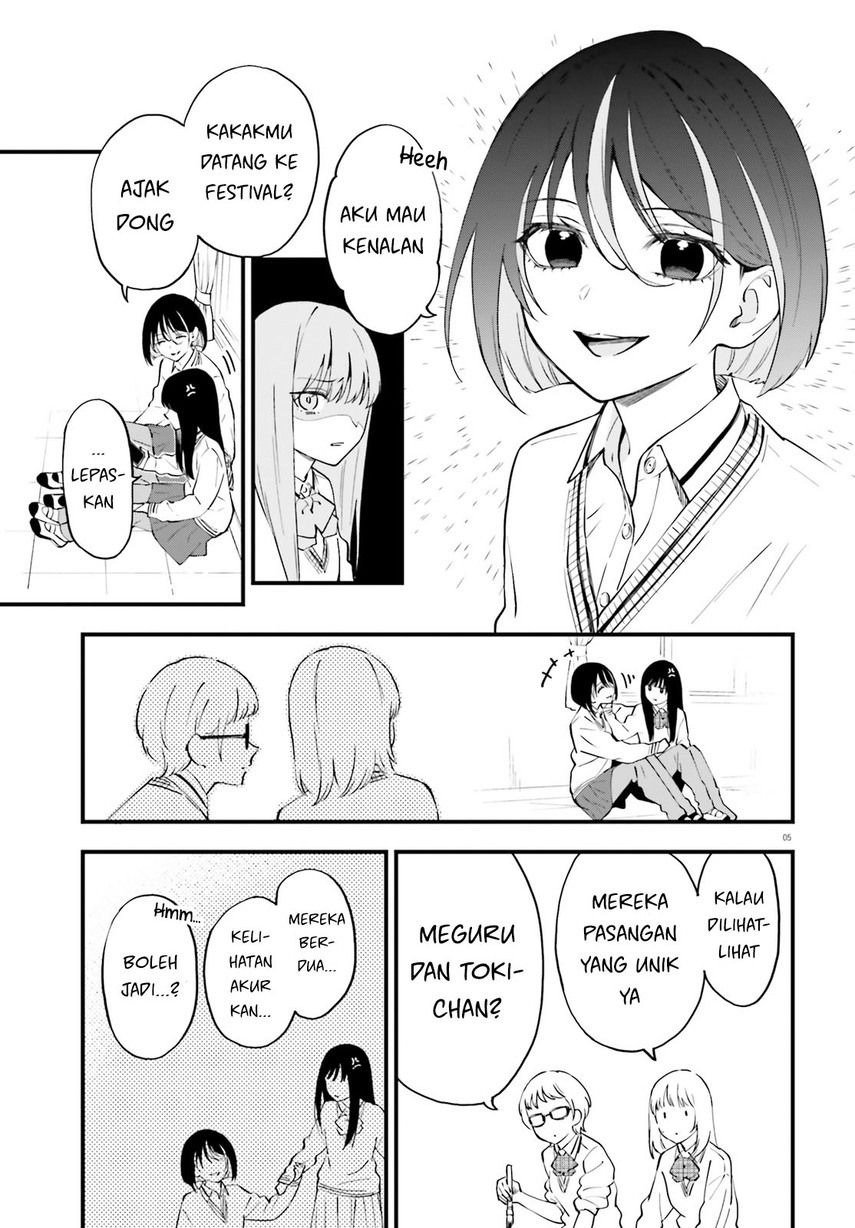 Keiyaku Shimai
