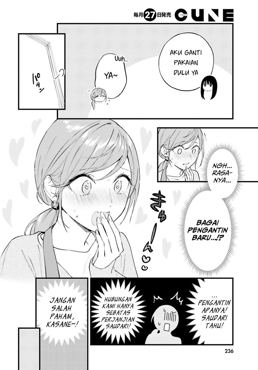 Keiyaku Shimai