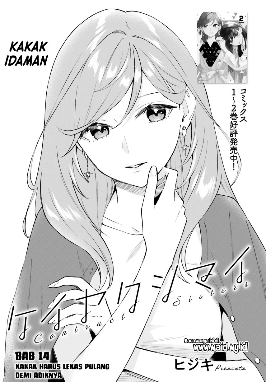 Keiyaku Shimai