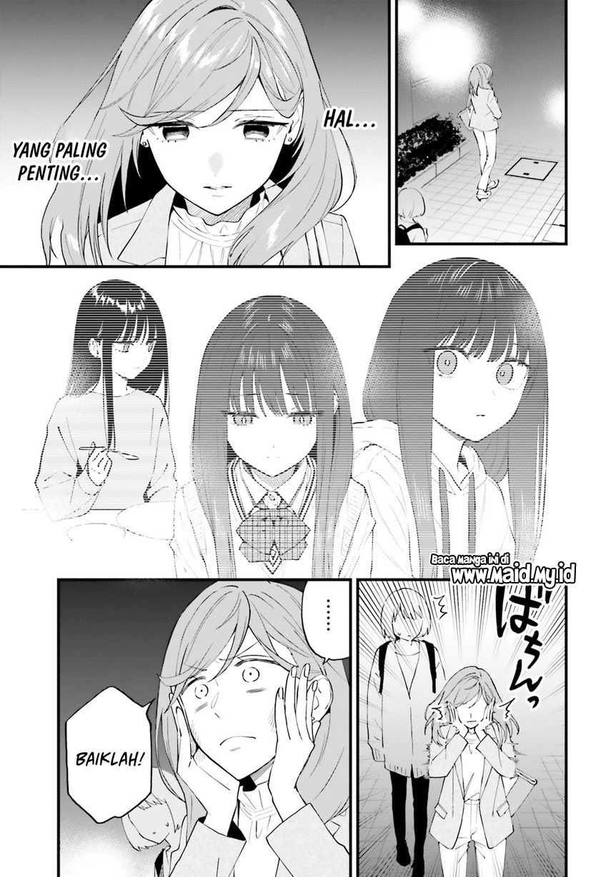 Keiyaku Shimai Chapter 17