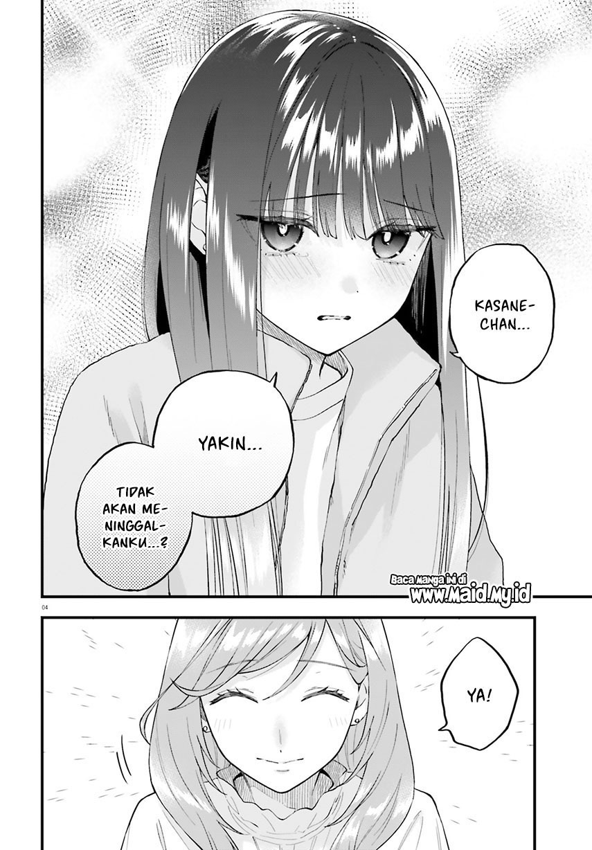 Keiyaku Shimai
