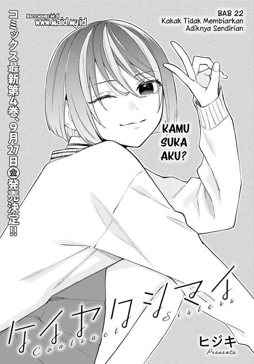 Keiyaku Shimai Chapter 22