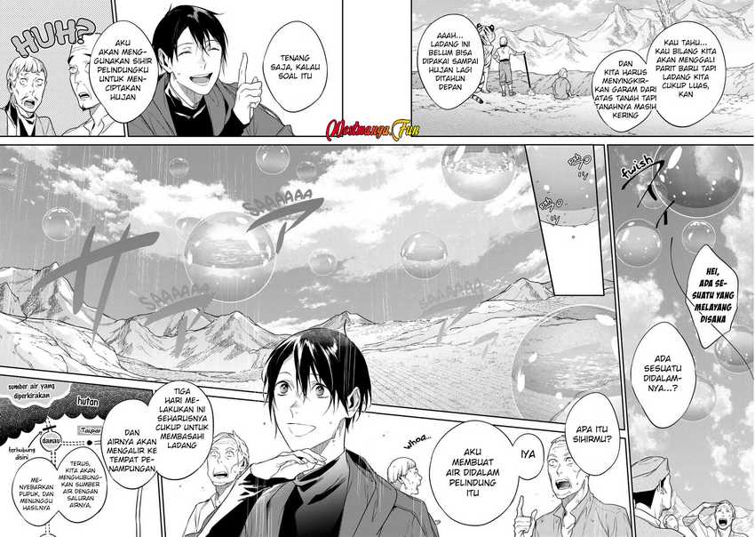 Kekkaishi e no Tensei Chapter 45