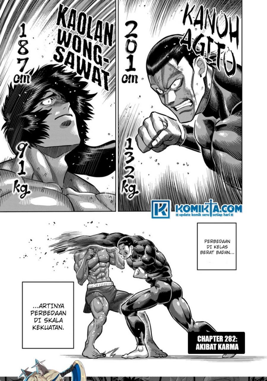 Kengan Omega