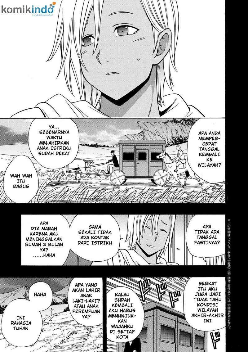Kenja no Mago