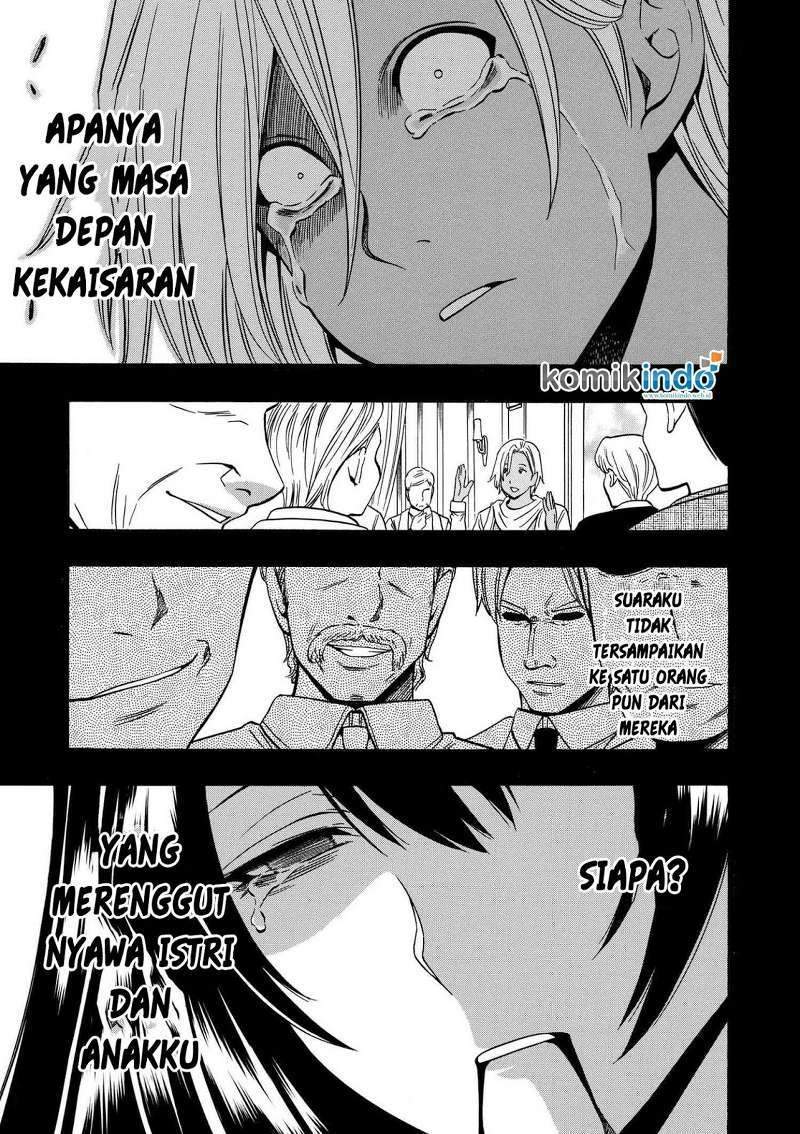 Kenja no Mago