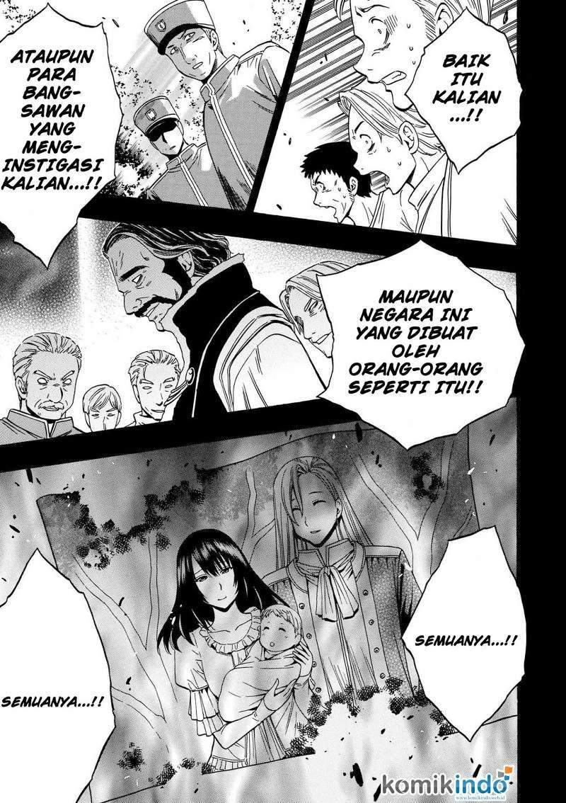 Kenja no Mago