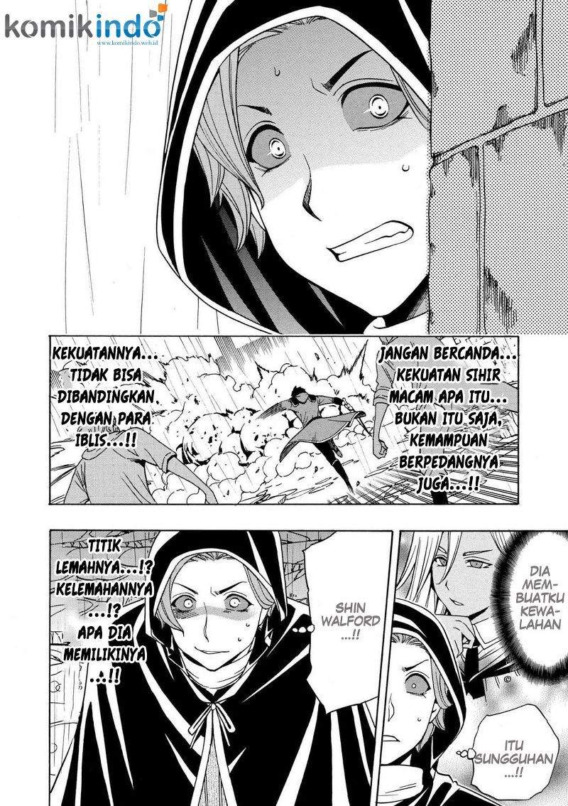 Kenja no Mago