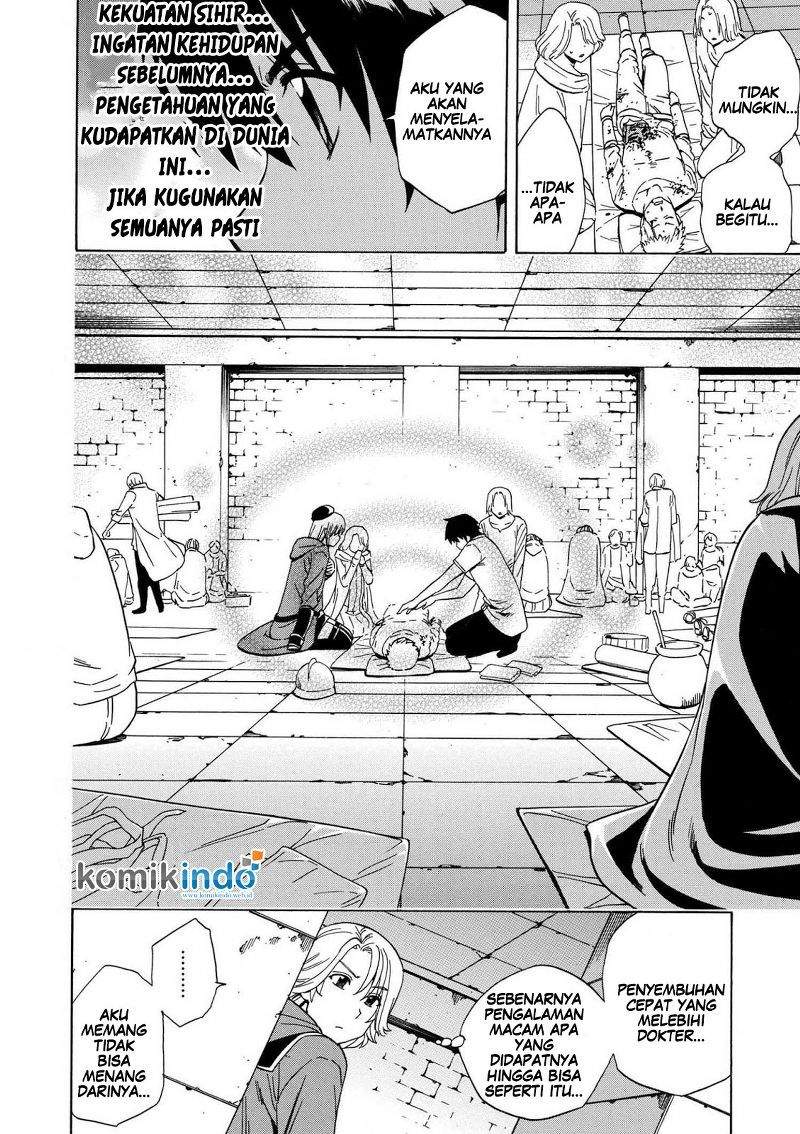 Kenja no Mago