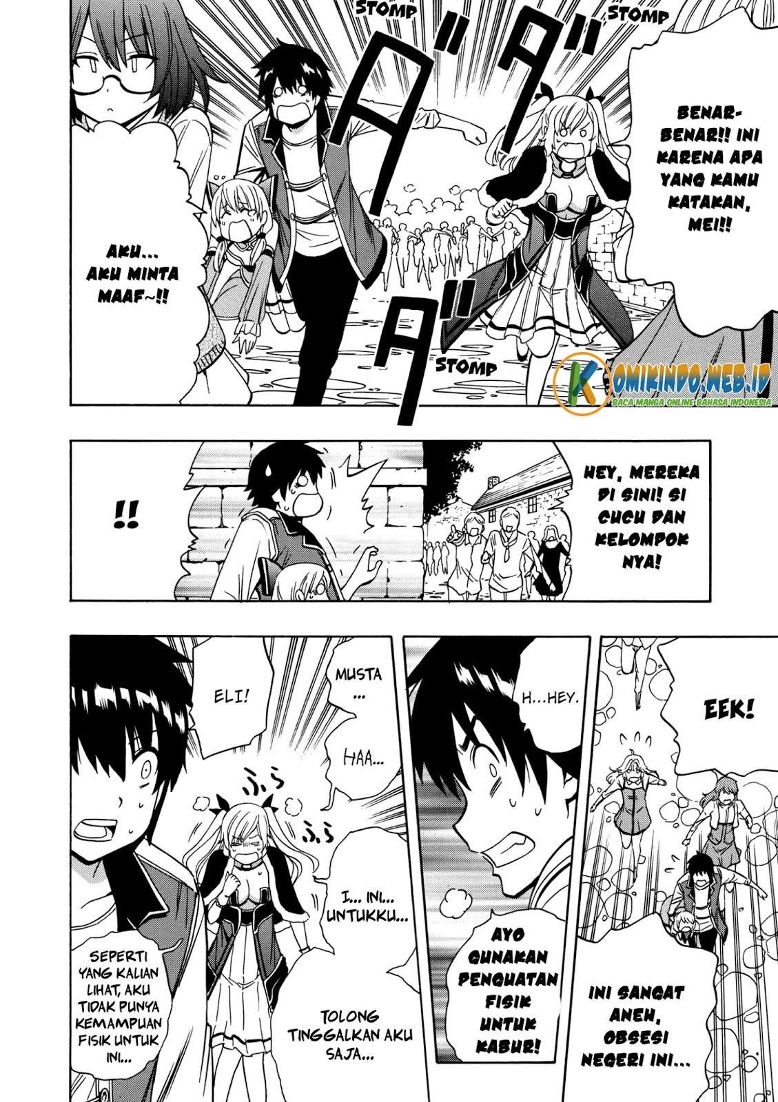 Kenja no Mago