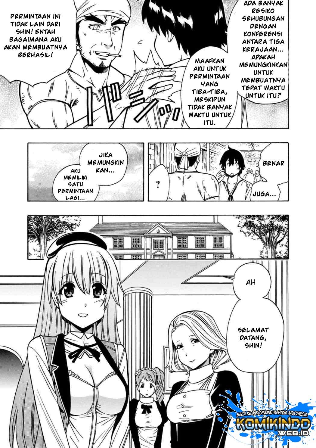 Kenja no Mago