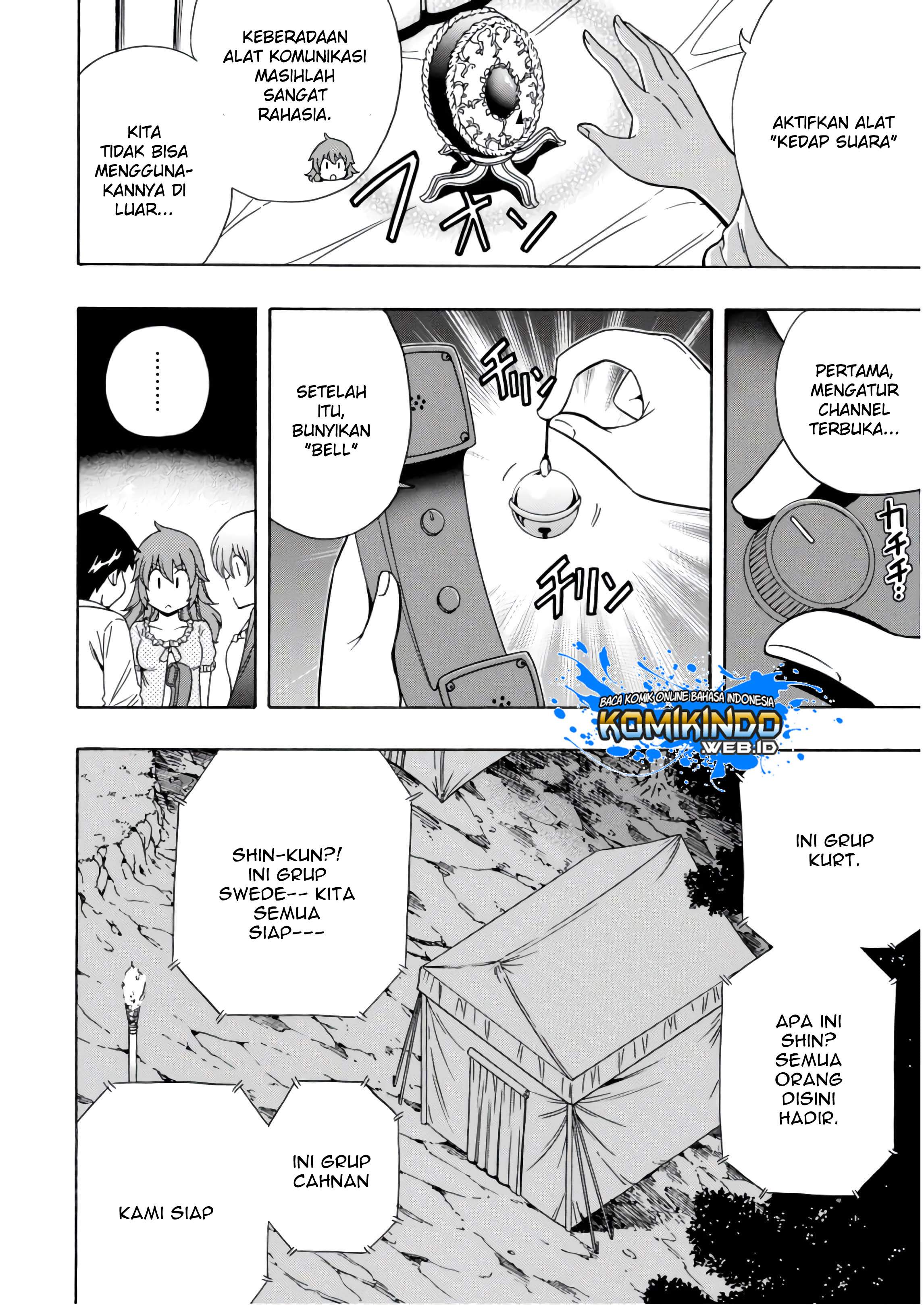 Kenja no Mago