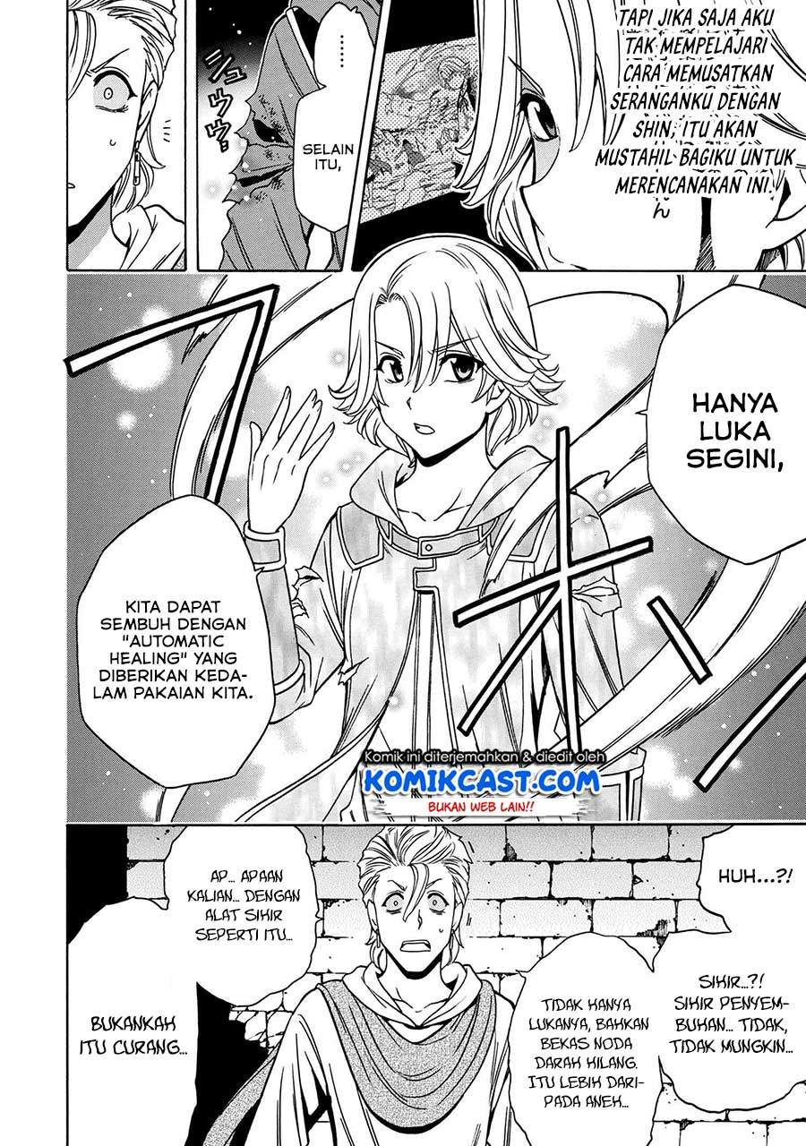Kenja no Mago