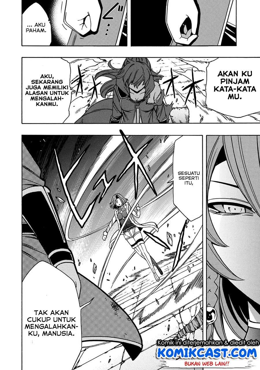 Kenja no Mago