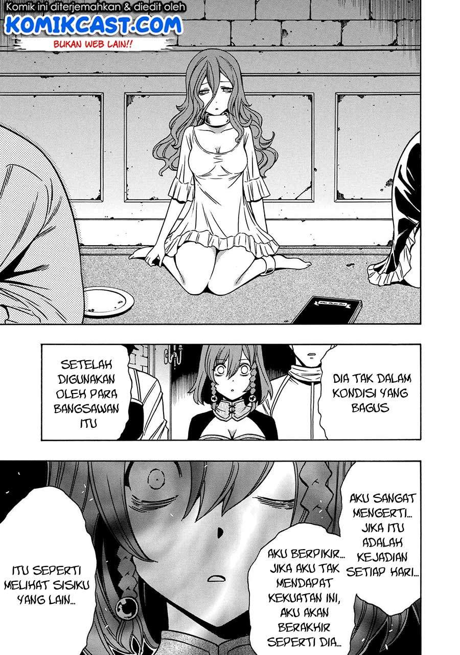 Kenja no Mago