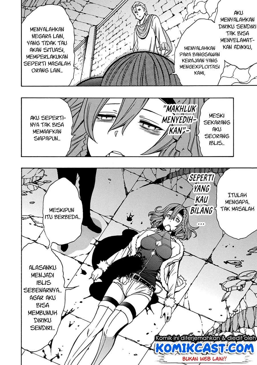 Kenja no Mago