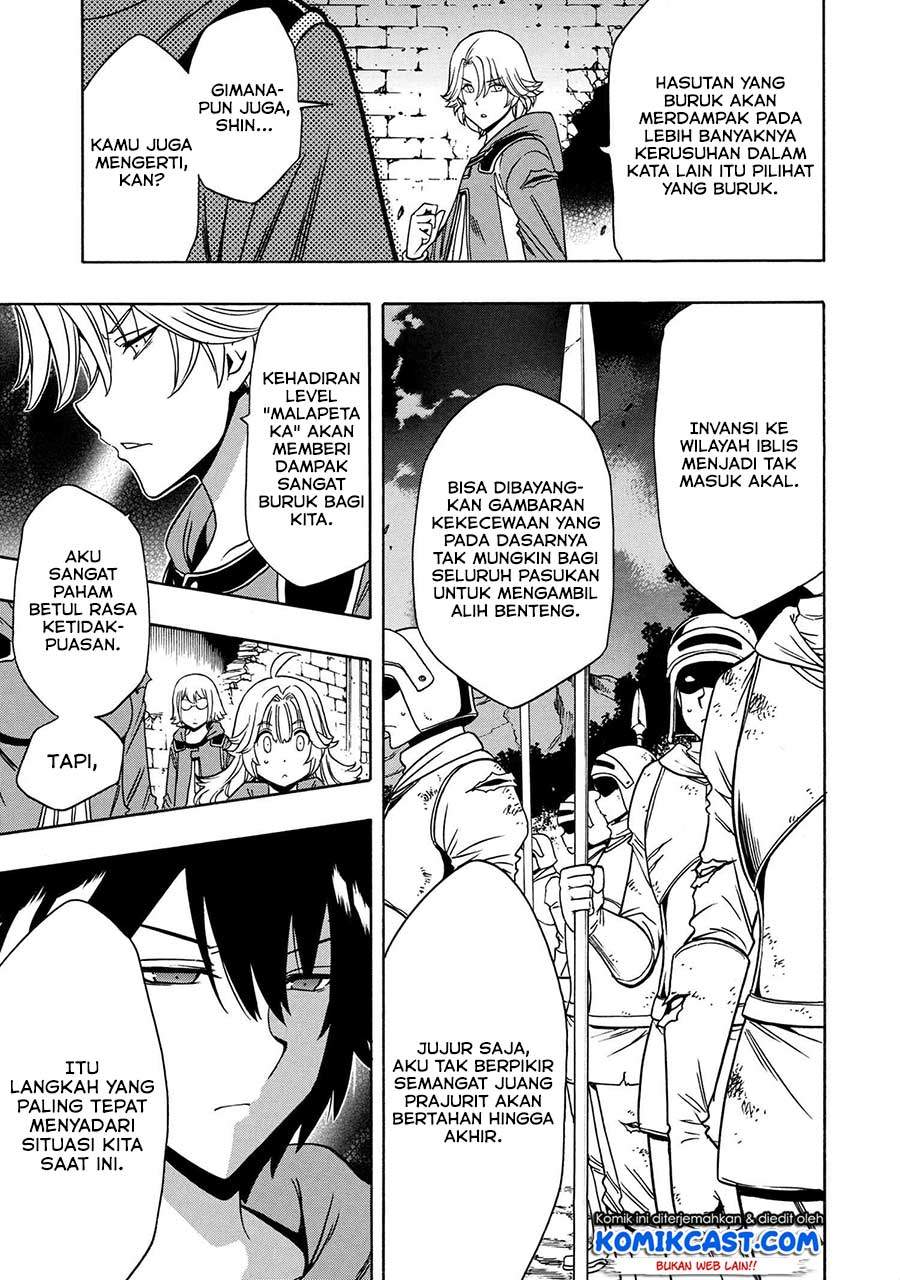 Kenja no Mago
