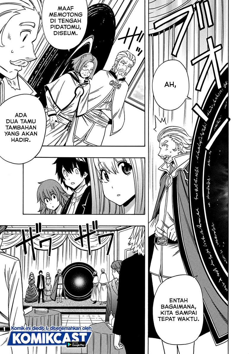 Kenja no Mago