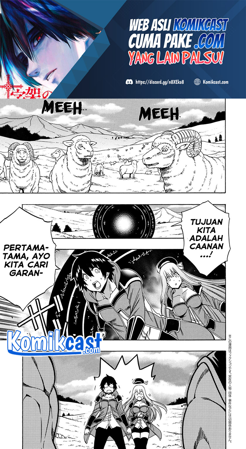 Kenja no Mago