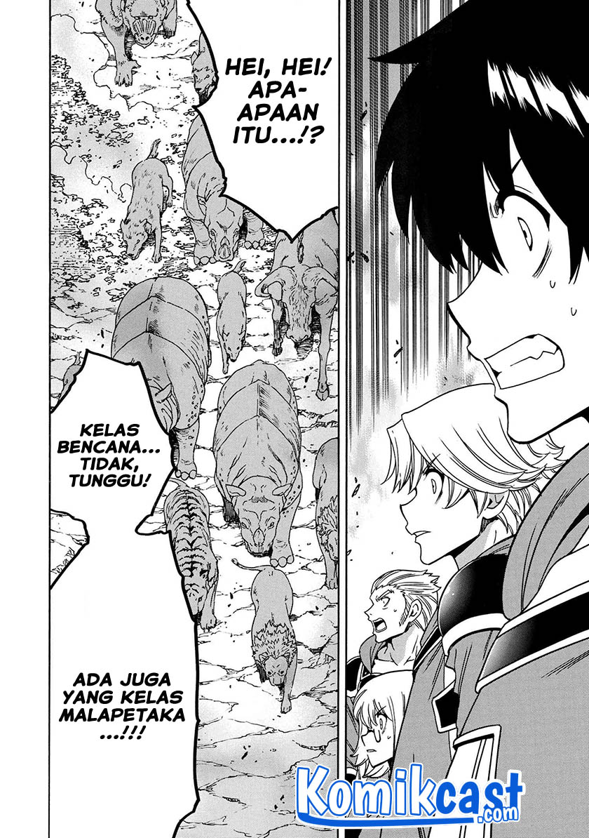 Kenja no Mago