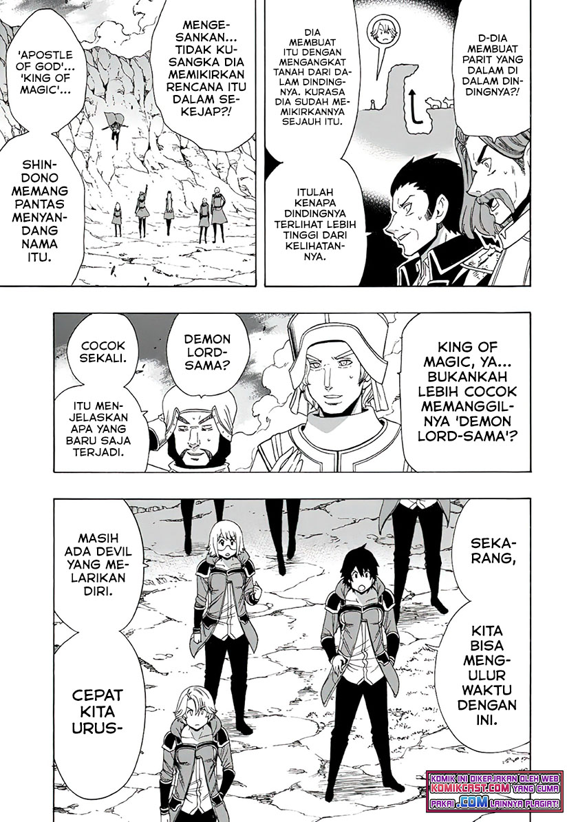 Kenja no Mago