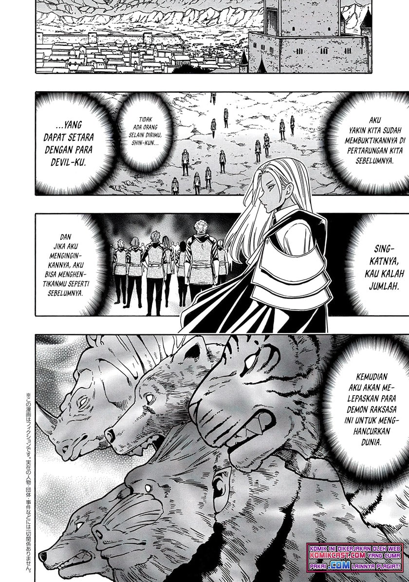 Kenja no Mago