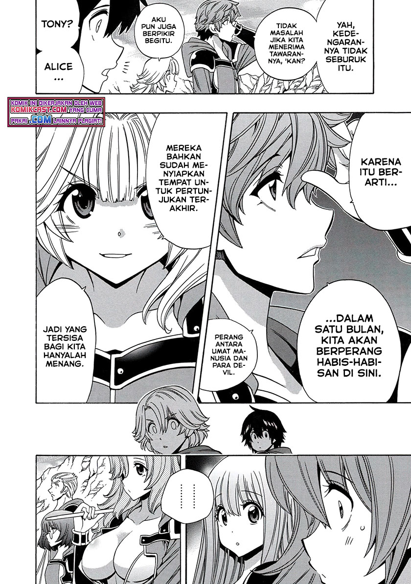 Kenja no Mago