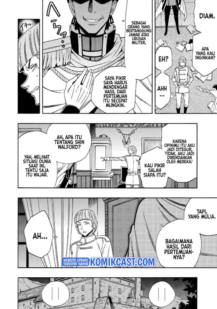 Kenja no Mago