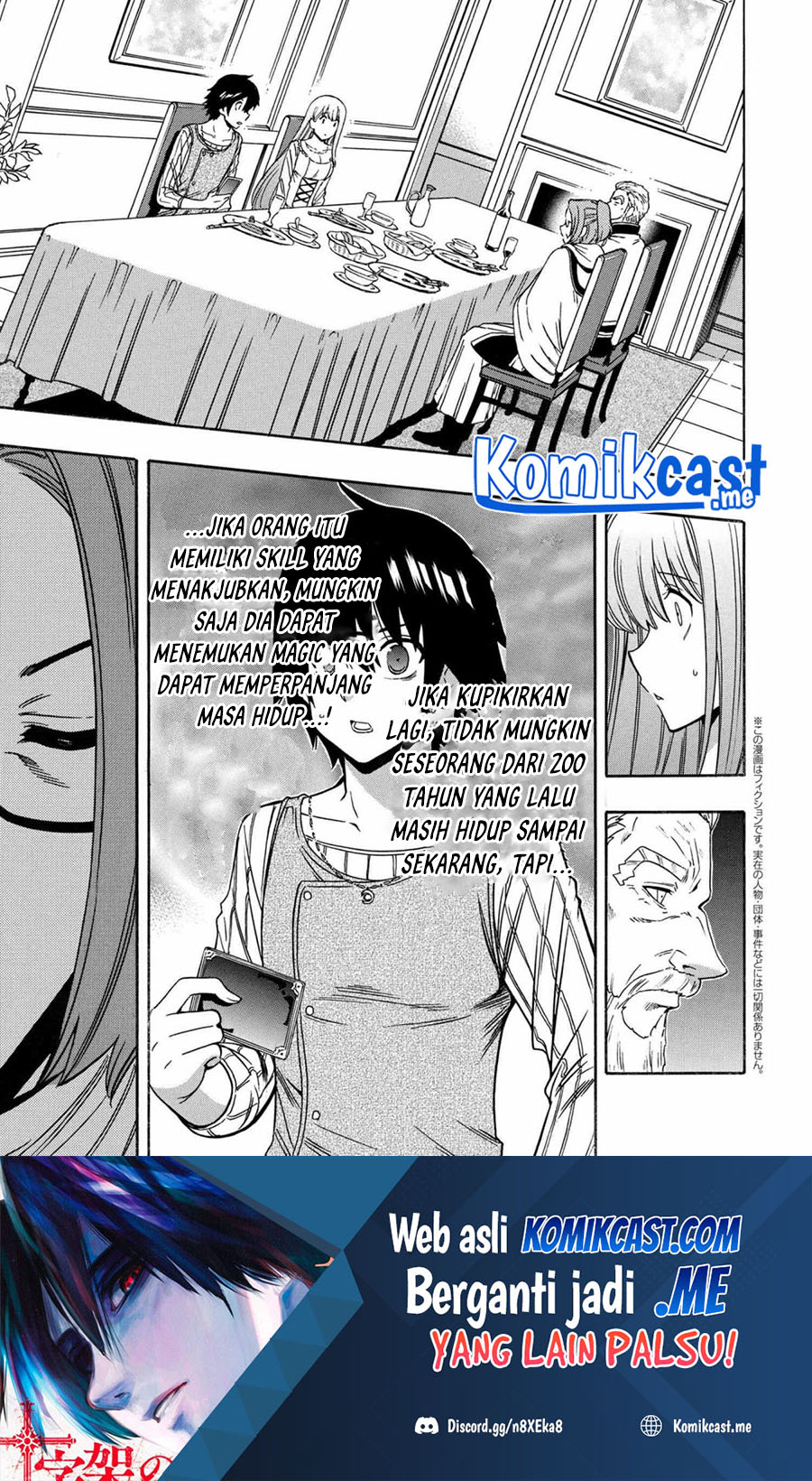 Kenja no Mago