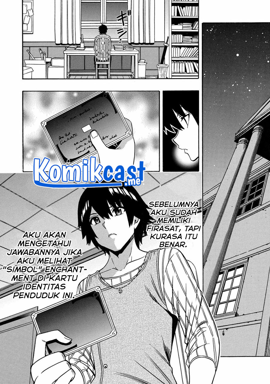 Kenja no Mago