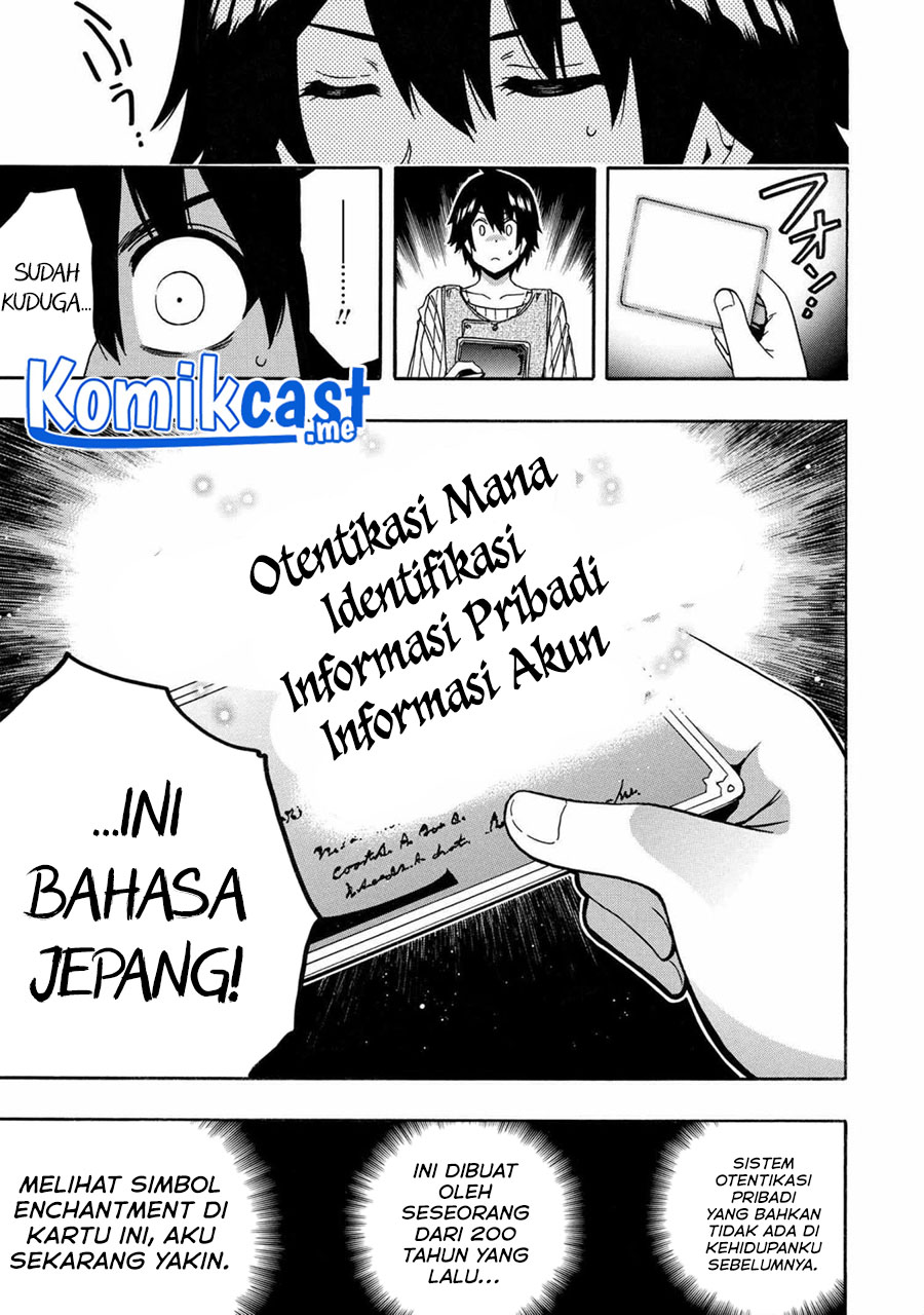 Kenja no Mago