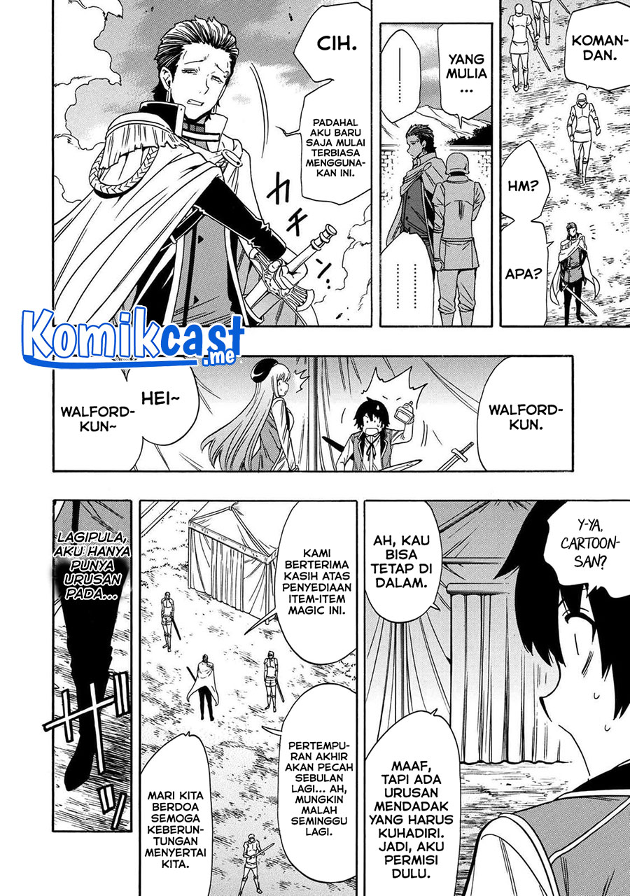 Kenja no Mago