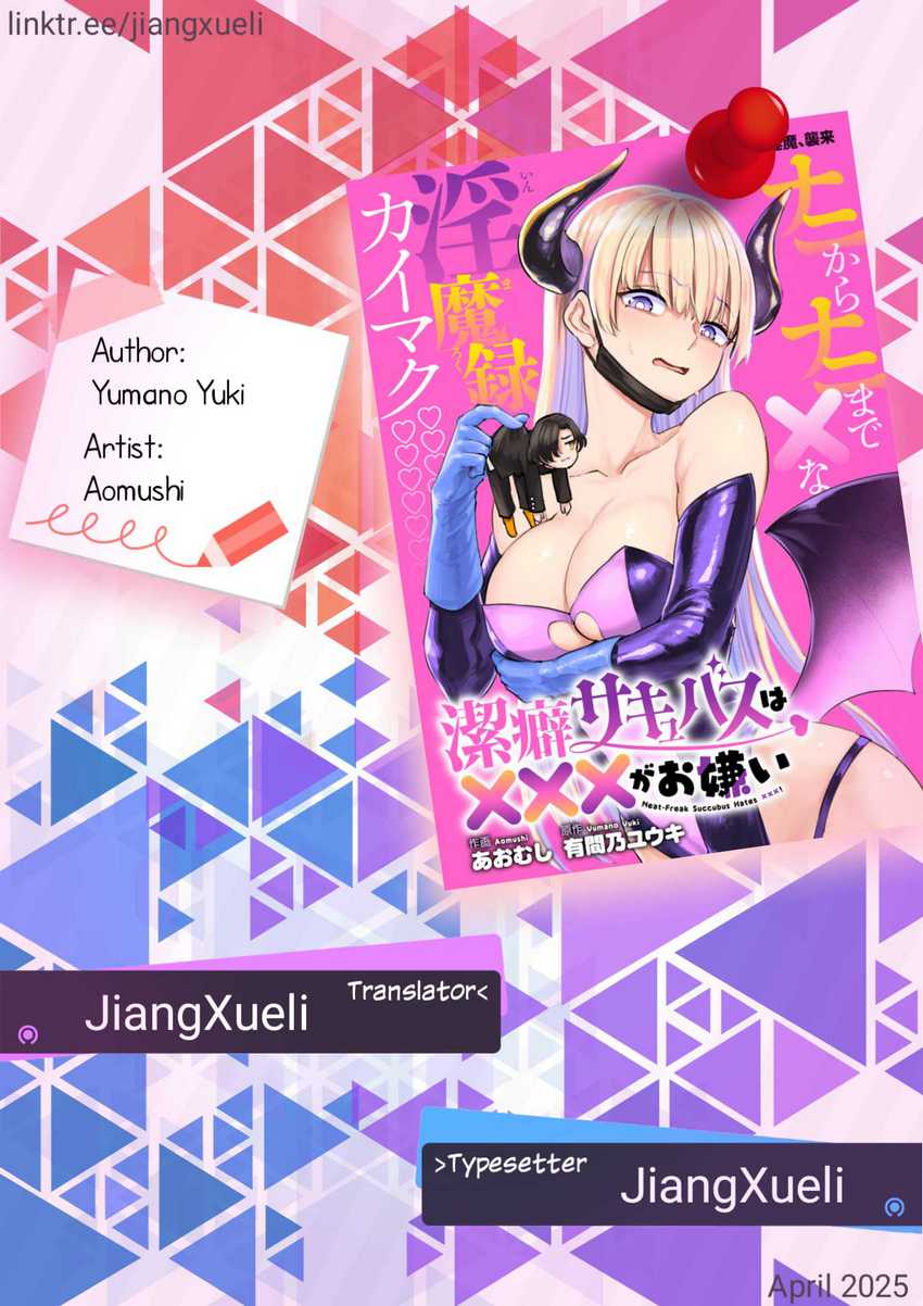 Keppeki sakyubasu wa xxx ga o kirai!