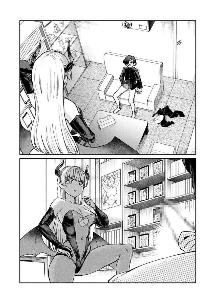 Keppeki sakyubasu wa xxx ga o kirai!