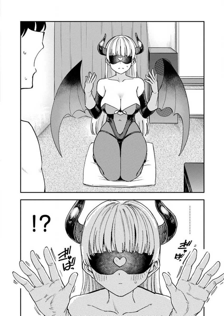 Keppeki sakyubasu wa xxx ga o kirai!