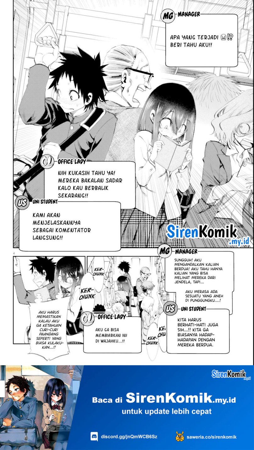 Kesa Mo Yuraretemasu