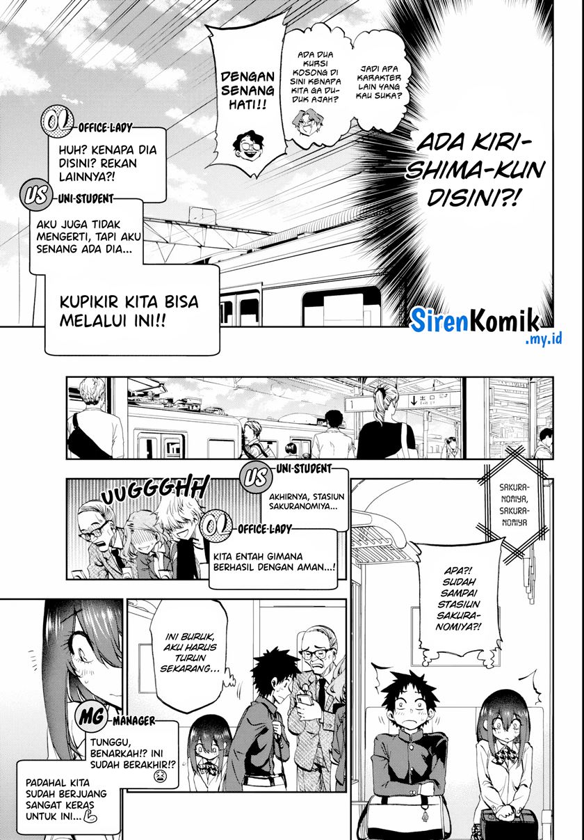 Kesa Mo Yuraretemasu