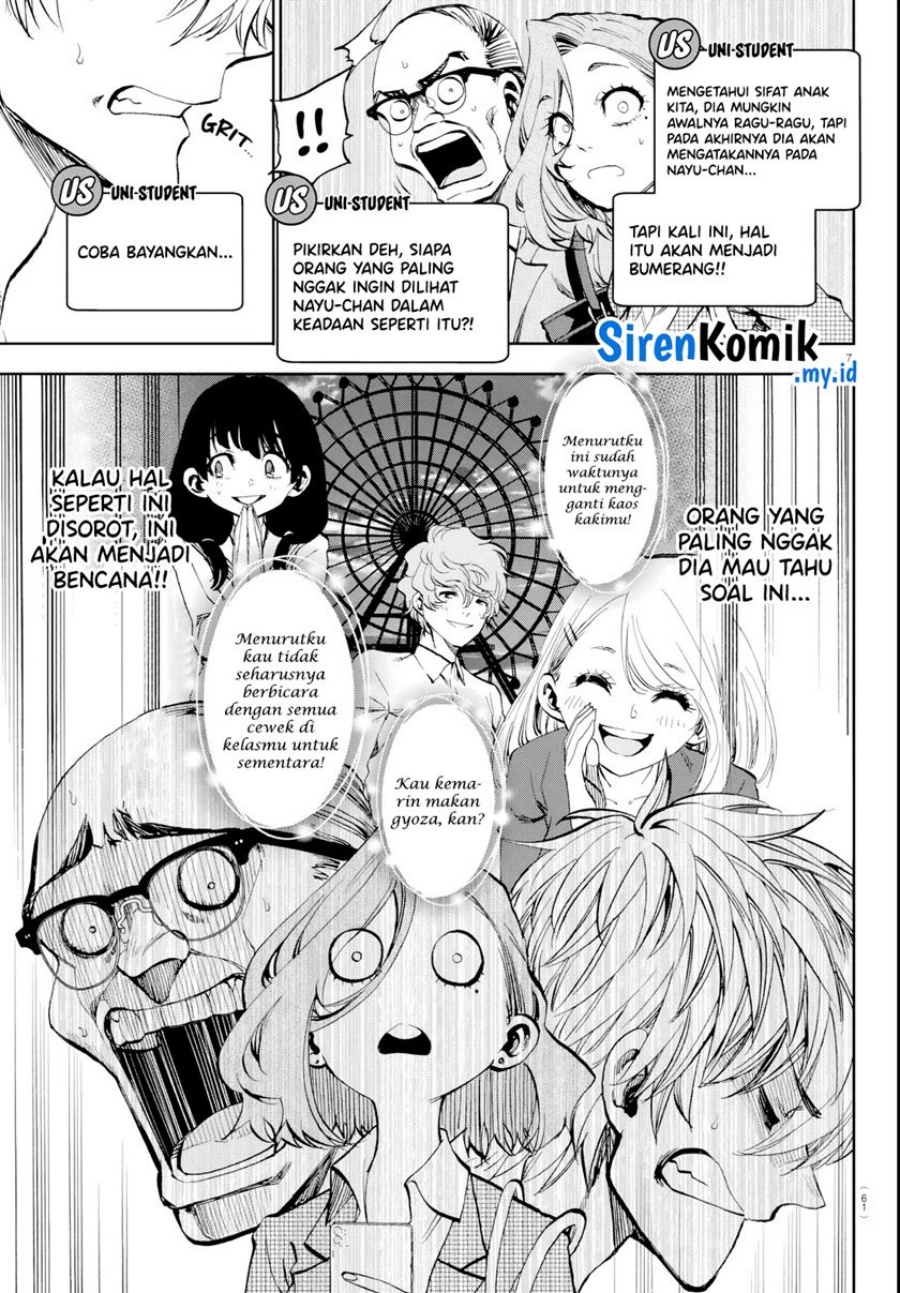 Kesa Mo Yuraretemasu