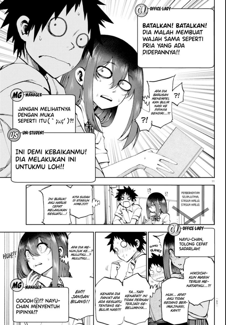 Kesa Mo Yuraretemasu