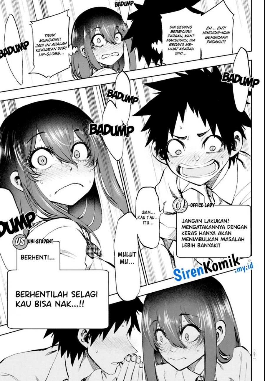 Kesa Mo Yuraretemasu