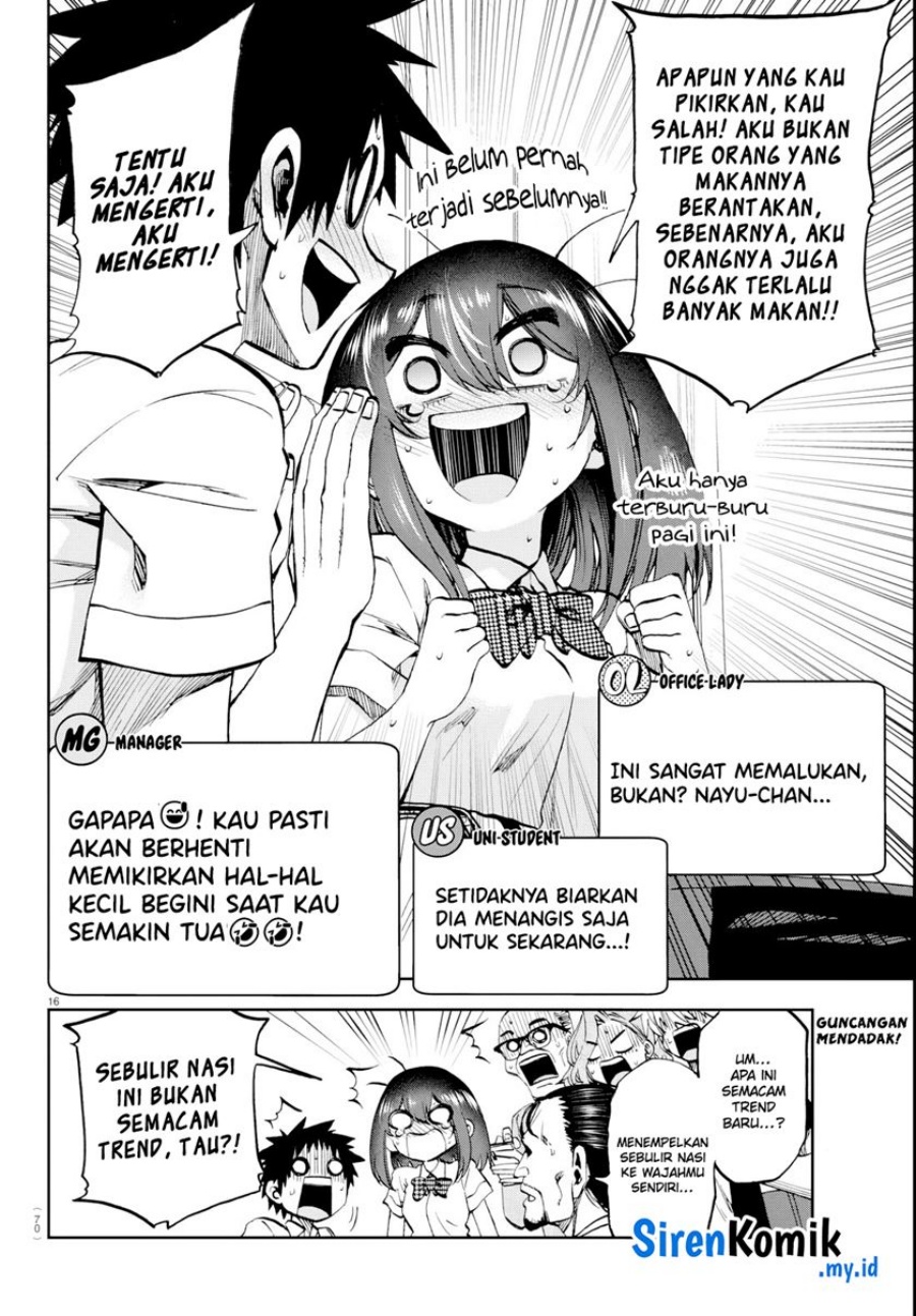 Kesa Mo Yuraretemasu