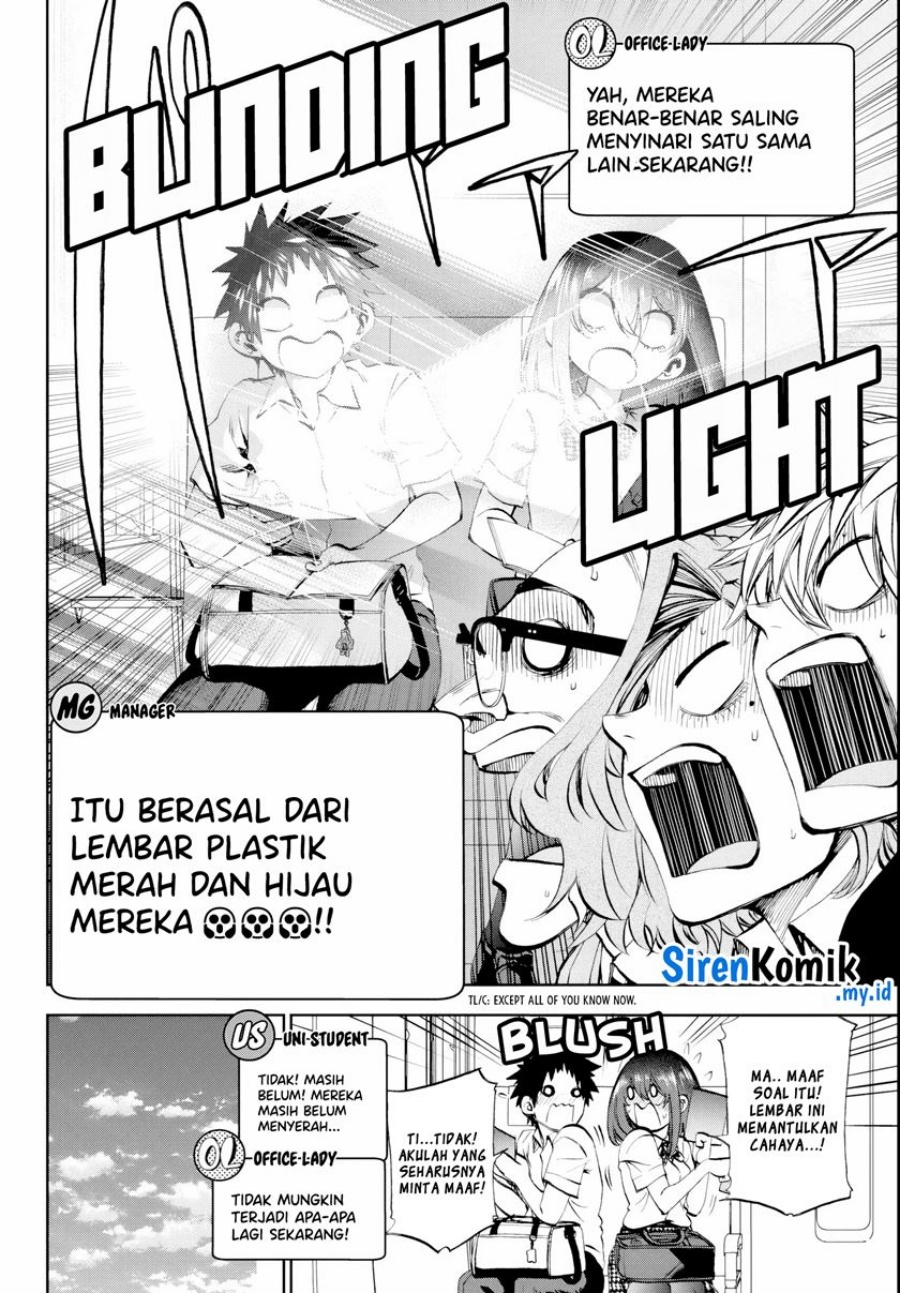 Kesa Mo Yuraretemasu